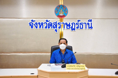 การประชุมขับเคลื่อนแผนแม่บทส่งเสริมคุณธรรม จังหวัดสุราษฎร์ธา ... พารามิเตอร์รูปภาพ 1