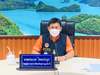 การประชุมคณะอนุกรรมการเฉพาะกิจศูนย์อำนวยการป้องกันและลดอุบัต ... พารามิเตอร์รูปภาพ 1