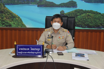 การประชุมคณะกรรมการโรคติดต่อจังหวัดสุราษฎร์ธานี เพื่อปัญหาโร ... พารามิเตอร์รูปภาพ 1