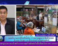 การออกรายการ &quot;ผู้ว่าฯคุยกับประชาชน&quot; และ &quot;รายการแหลงข่าวชาวใต ... พารามิเตอร์รูปภาพ 3