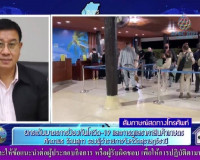 การออกรายการ &quot;ผู้ว่าฯคุยกับประชาชน&quot; และ &quot;รายการแหลงข่าวชาวใต ... พารามิเตอร์รูปภาพ 4