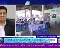 การออกรายการ &quot;ผู้ว่าฯคุยกับประชาชน&quot; และ &quot;รายการแหลงข่าวชาวใต ... พารามิเตอร์รูปภาพ 7