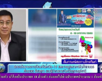 การออกรายการ &quot;ผู้ว่าฯคุยกับประชาชน&quot; และ &quot;รายการแหลงข่าวชาวใต ... พารามิเตอร์รูปภาพ 10