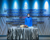 พิธีเปิดโครงการอบรมเชิงปฏิบัติการเตรียมความพร้อม ซักซ้อมการอ ... พารามิเตอร์รูปภาพ 1