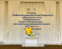 พิธีเปิดโครงการประชุมขับเคลื่อนและติดตามแผนพัฒนาคุณภาพชีวิตค ... พารามิเตอร์รูปภาพ 1