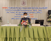กิจกรรมอบรมหลักสูตร &quot;การสร้างองค์ความรู้ ภาคเกษตรกรไทย ให้ก้ ... พารามิเตอร์รูปภาพ 1
