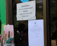 ผู้ว่าฯ สุราษฎร์ธานีตรวจเยี่ยมลานเทปาล์มน้ำมัน ภายหลังออกประ ... พารามิเตอร์รูปภาพ 15