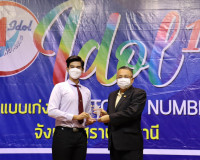 พ่อเมืองสุราษฎร์ธานีร่วมแสดงความยินดีเยาวชนต้นแบบเก่งและดี T ... พารามิเตอร์รูปภาพ 2