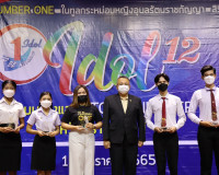 พ่อเมืองสุราษฎร์ธานีร่วมแสดงความยินดีเยาวชนต้นแบบเก่งและดี T ... พารามิเตอร์รูปภาพ 4