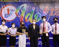 พ่อเมืองสุราษฎร์ธานีร่วมแสดงความยินดีเยาวชนต้นแบบเก่งและดี T ... พารามิเตอร์รูปภาพ 6