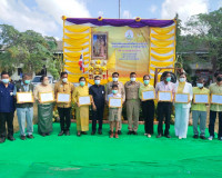 พิธีเปิดงานโครงการคลินิกเกษตรเคลื่อนที่ในพระราชานุเคราะห์ สม ... พารามิเตอร์รูปภาพ 8