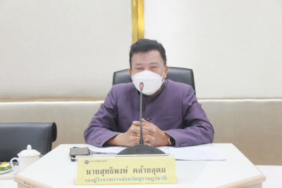 การประชุมคณะทำงานปฏิบัติการลด และคัดแยกขยะมูลฝอยในหน่วยงานภา ... พารามิเตอร์รูปภาพ 1