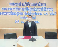 การประชุมเชิงปฏิบัติการการดำเนินงานตามมาตรฐานการปรับปรุงประส ... พารามิเตอร์รูปภาพ 1