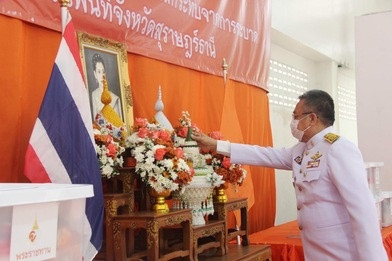 สมเด็จพระเจ้าน้องนางเธอ เจ้าฟ้าจุฬาภรณวลัยลักษณ์ อัครราชกุมา ... พารามิเตอร์รูปภาพ 1