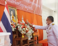 สมเด็จพระเจ้าน้องนางเธอ เจ้าฟ้าจุฬาภรณวลัยลักษณ์ อัครราชกุมา ... พารามิเตอร์รูปภาพ 1