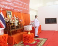 สมเด็จพระเจ้าน้องนางเธอ เจ้าฟ้าจุฬาภรณวลัยลักษณ์ อัครราชกุมา ... พารามิเตอร์รูปภาพ 2