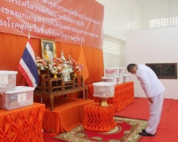 สมเด็จพระเจ้าน้องนางเธอ เจ้าฟ้าจุฬาภรณวลัยลักษณ์ อัครราชกุมา ... พารามิเตอร์รูปภาพ 3
