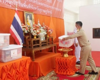 สมเด็จพระเจ้าน้องนางเธอ เจ้าฟ้าจุฬาภรณวลัยลักษณ์ อัครราชกุมา ... พารามิเตอร์รูปภาพ 6