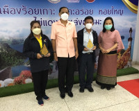 จ.สุราษฎร์ธานีประชุมคณะอนุกรรมการประกันสังคมจังหวัดสุราษฎร์ธ ... พารามิเตอร์รูปภาพ 7
