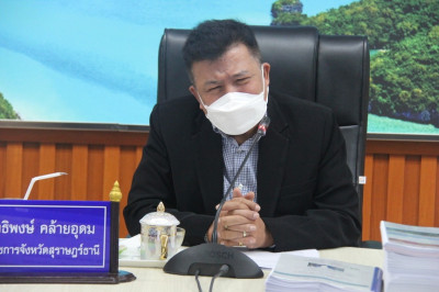 จ.สุราษฎร์ธานีประชุมคณะกรรมการผู้ชำนาญการพิจารณารายงานการประ ... พารามิเตอร์รูปภาพ 1