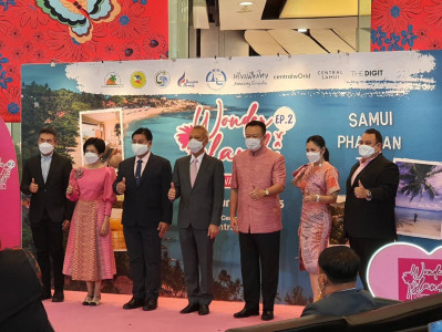 ผู้ประกอบการธุรกิจท่องเที่ยวใน จ.สุราษฎร์ธานี ร่วมส่งเสริมกา ... พารามิเตอร์รูปภาพ 1