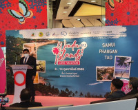 ผู้ประกอบการธุรกิจท่องเที่ยวใน จ.สุราษฎร์ธานี ร่วมส่งเสริมกา ... พารามิเตอร์รูปภาพ 3