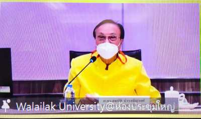 การประชุมคณะกรรมการอำนวยการจัดการประชุมวิชาการและนิทรรศการทร ... พารามิเตอร์รูปภาพ 1