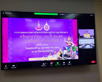 การประชุมคณะกรรมการอำนวยการจัดการประชุมวิชาการและนิทรรศการทร ... พารามิเตอร์รูปภาพ 8