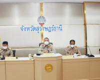 ผู้ว่าฯ สุราษฎร์ธานีติดตามการปฏิบัติราชการหน่วยงานภาครัฐ พร้ ... พารามิเตอร์รูปภาพ 2