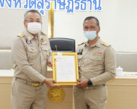 ผู้ว่าฯ สุราษฎร์ธานีติดตามการปฏิบัติราชการหน่วยงานภาครัฐ พร้ ... พารามิเตอร์รูปภาพ 8