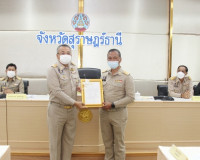 ผู้ว่าฯ สุราษฎร์ธานีติดตามการปฏิบัติราชการหน่วยงานภาครัฐ พร้ ... พารามิเตอร์รูปภาพ 9