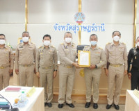 ผู้ว่าฯ สุราษฎร์ธานีติดตามการปฏิบัติราชการหน่วยงานภาครัฐ พร้ ... พารามิเตอร์รูปภาพ 10