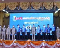 รมว.ศึกษาธิการ ลงพื้นที่จังหวัดสุราษฎร์ธานี Kick off สถานศึก ... พารามิเตอร์รูปภาพ 5