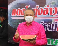 ผู้ว่าราชการจังหวัดสุราษฎร์ธานี ปล่อยคาราวานแตงโมทุ่งอ่าว กว ... พารามิเตอร์รูปภาพ 1