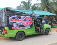ผู้ว่าราชการจังหวัดสุราษฎร์ธานี ปล่อยคาราวานแตงโมทุ่งอ่าว กว ... พารามิเตอร์รูปภาพ 11