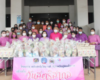 องค์กรสตรีจังหวัดสุราษฎร์ธานี รวมพลังปันสุขประชาชนกลุ่มเปราะ ... พารามิเตอร์รูปภาพ 8