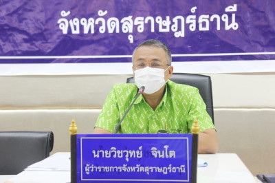 จังหวัดสุราษฎร์ธานีเตรียมการป้องกันและลดอุบัติเหตุทางถนน ทาง ... พารามิเตอร์รูปภาพ 1