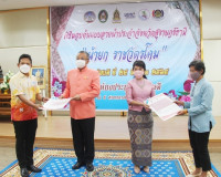 จังหวัดสุราษฎร์ธานีมอบต้นแบบลายผ้าประจำจังหวัด &quot;ผ้ายกราชวัตร ... พารามิเตอร์รูปภาพ 9