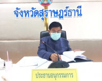 การประชุมคณะอนุกรรมการพัฒนาที่ดินจังหวัดสุราษฎร์ธานี ครั้งที ... พารามิเตอร์รูปภาพ 9