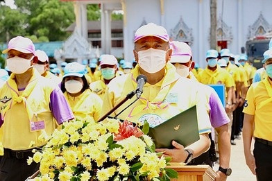 ผู้ว่าฯ สุราษฎร์ธานีนำจิตอาสาพระราชทานและพสกนิกรทุกหมู่เหล่า ... พารามิเตอร์รูปภาพ 1
